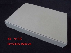 ネコポス ゆうパケット クリックポスト 定形外用ダンボール箱 A5サイズ 100枚　３センチ以内の発送可能215×153×27