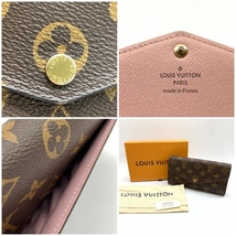 LOUIS VUITTON ルイヴィトン M62235 ポルトフォイユ・サラ モノグラム 長財布 ブラウン ピンク ローズバレリーヌ 管理RT36365_画像10