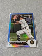 【読売ジャイアンツ】2023 Topps Chrome NPB 8枚まとめ　吉川尚輝　/150　岡本和真　インサート 他_画像2