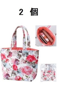 2個　アロマーヌ・トートバッグ　かわいい　水彩画タッチ　カラフルな花々のおしゃれなプリント