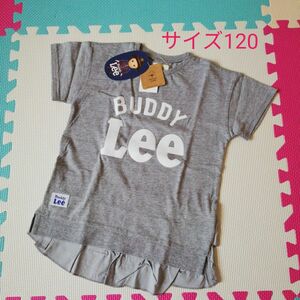 Buddy Lee フリルTシャツ　サイズ120　新品・タグ付き