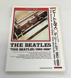 中古 バンド・スコア ビートルズ ザ・ビートルズ 1962-1966 シンコーミュージック