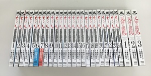 中古 ちるらん1-24巻＋天翔の龍馬 全3巻 計27冊セット 漫画 橋本エイジ 原作 梅村真也 徳間書店