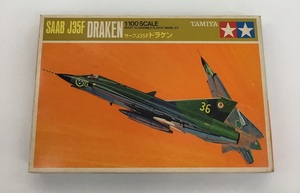 SAAB JF DRAKEN 1/100 サーブJ35F ドラケン TAMIYA タミヤ プラモデル 未使用品 未組立