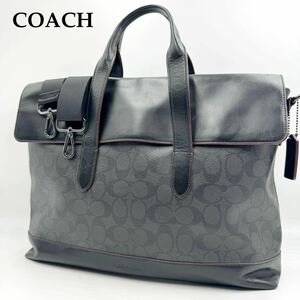 【美品】 COACH ブリーフケース 2way シグネチャー チャーム付 ビジネスバッグ A4 書類 メンズ 通勤 レザー PVC 黒 ブラック