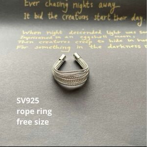 シルバー　リング　SV925 silver ロープ　ヴィンテージ　フープ　指輪