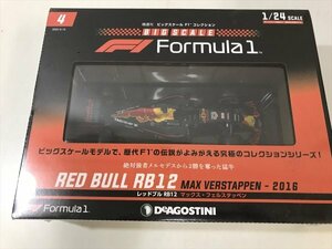 311「中古・収集品　DeAGOSTINI　F1 マシンコレクション1/24　4号　 」