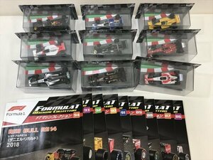 305「中古・収集品　DeAGOSTINI　F1 マシンコレクション1：43　86～94　計９個　 」