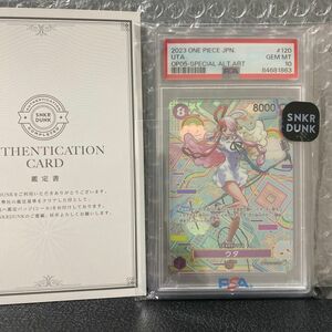 psa10 ウタ スーパーパラレル SP ワンピースカード 新時代の主役 