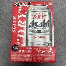 【賞味期限2024.08】アサヒスーパードライ 缶ビール 6缶パック×4 350ml×24缶 埼玉80サイズ発送①_画像1