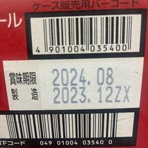 【賞味期限2024.08】アサヒスーパードライ 缶ビール 6缶パック×4 350ml×24缶 埼玉80サイズ発送①_画像2