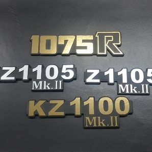 Kawasaki Z1000R エディー・ローソン レプリカ マニアの方へ! サイドカバーエンブレム KZ1075R Z1000R 1100Rの画像2