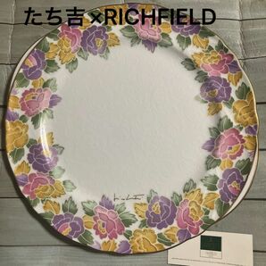 たち吉× RICHFIELD パーティープレート 洋食器