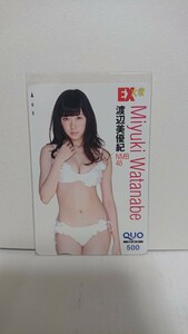 【大量出品中】渡辺美優紀 クオカード QUOカード アイドル グラビア グラドル タレント 水着 未使用 まとめ売り AKB NMB ②