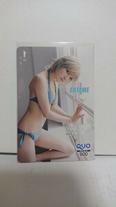 【大量出品中】岡田奈々 クオカード QUOカード アイドル グラビア グラドル タレント 水着 未使用 まとめ売り AKB 