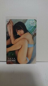 【大量出品中】吉田莉桜 クオカード QUOカード アイドル グラビア グラドル タレント 水着 未使用 まとめ売り ②