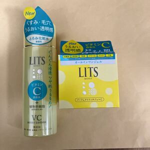 ☆リッツ　モイストローションC 190ml +モイスト　パーフェクトリッチジェルC 90g