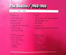 ◆B-181　The Beatles(ビートルズ)「1962-1966」LP　　EAP-9032B_画像2