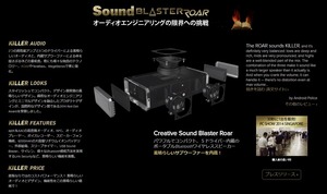 【美品】Creative Sound Blaster ROAR Bluetooth v3.0 NFC apt-X USBスピーカー 3.5mm AUX micro SD ボイスレコーダー MP3プレイヤー