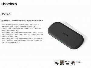 【新品】CHOETECH T535-S Qi充電台 2台同時充電可能 最大18W充電 USB Type-C ケーブル付き MagSafe QC2.0 QC3.0 急速充電 USB PD