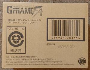 機動戦士ガンダム GフレームFA プロトタイプケンプファー　【プレミアムバンダイ限定】　②