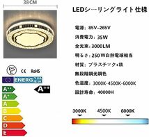 LED シーリングライト 水晶LEDライト 欧風 シーリングライト 45W 6~8畳 無段階調光調色タイプ 常夜灯 モード メモリ機能 LED 照明器具_画像2