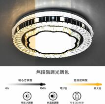 LED シーリングライト 水晶LEDライト 欧風 シーリングライト 45W 6~8畳 無段階調光調色タイプ 常夜灯 モード メモリ機能 LED 照明器具_画像4