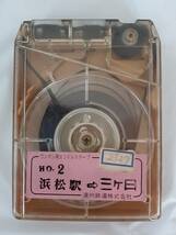 遠州鉄道 バス車内放送テープ 浜松駅⇒三ケ日★気賀三ケ日線★細江営★遠鉄バス 路線バス 8トラック ワンマン用エンドレステープ★当時物_画像1