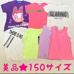 美品　150サイズ　ディズニー　キッズ　子供服　Tシャツ　まとめ売り