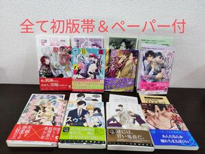 全て特典付★淡路水　押川遥　碧井アオ　くもはばき　鹿嶋アクタ　柴田ひなこ