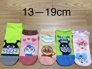  Anpanman Kids child socks socks 13-19cm 5 pairs set 