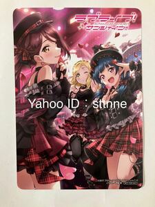 ラブライブ！サンシャイン！！LoveLive!Days 2024年5月号アニメイト購入特典イラストカード Guilty Kiss 桜内梨子、津島善子、小原鞠莉