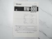 【高音質】TEAC ティアック CDレコーダー RW-800 録音時間僅か 取扱説明書付 録再可_画像9