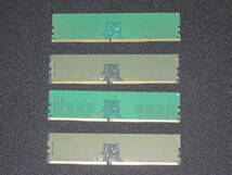 Crucial DDR4-2666　8GB　4枚セット デスクトップ用_画像4