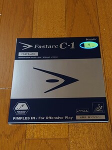 ニッタク ファスタークC1 黒厚