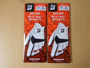 *2022 year * soft grip * Bridgestone Golf *GLG24*25cm*2 sheets * white * new goods *