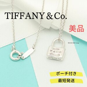 【美品】ティファニー TIFFANY＆Co. 1837 ミニ カデナ ロック チャーム ネックレス AG925 