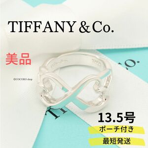 【美品】ティファニー TIFFANY＆Co. パロマピカソ ダブル ラビング ハート リング AG925