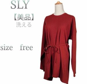 【極美品】SLY/スライ　リラクシーで着心地のいいデイリーライフの長袖チュニック 