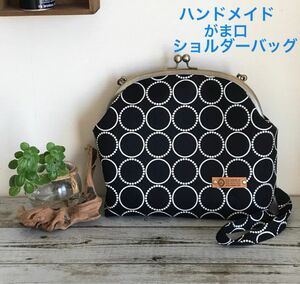 ハンドメイド　がま口　ショルダーバッグ　サークルドット