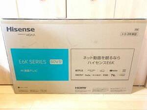 【新品未使用未開封】Hisense ハイセンス 50V型 4K液晶テレビ 50E6K 2023年製 【横浜市での直接お渡し歓迎 】 KD