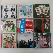 CDアルバム90枚☆ひと箱全部 ジャニーズ まとめセット☆（嵐・SMAP・TOKIO・ V6・NEWS他）_画像2