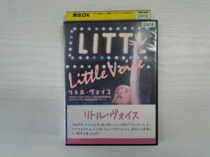 YD4661　DVD【リトル・ヴォイス Little Voice(1999年)】☆（出演ジェイン・ホロックス他）☆現状渡し※