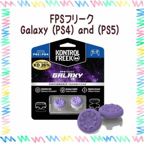 KontrolFreek Galaxy for PlayStation 4 (PS4) PlayStation 5 (PS5)