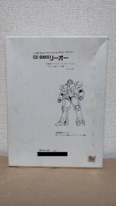 【鉄王の店’98】新機動戦記ガンダムW 1/100 OZ-06MS リーオー レジンキャストキット[未組立]