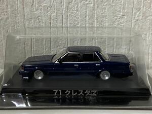 アオシマ 1/64 グラチャン 71 トヨタ クレスタ ② パープル AOSHIMA TOYOTA CRESTA