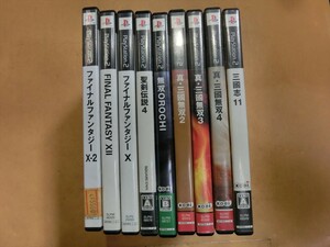 【HW74-68】【60サイズ】▲PS2 プレイステーション2 ゲームソフト 9本セット/三國無双 FF 聖剣伝説 他/※傷・汚れ有