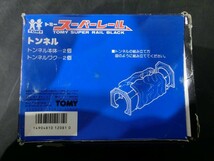 【KM16-20】【60サイズ】▲TOMY トミー/スーパーレール トンネル/鉄道模型/おもちゃ/※外箱傷み有_画像2