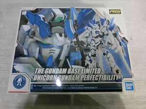 【KM16-91】【100サイズ】内袋未開封/未組立/GB限定 RG ユニコーンガンダム ペルフェクティビリティ/バンダイ/プラモデル