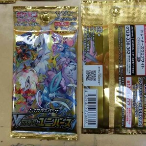 JS【シ4-47】【60サイズ】▲未開封/ポケカ VSTAR ユニバース 10パックセット/ポケモンカード pokemon card/※サーチ済みの画像6